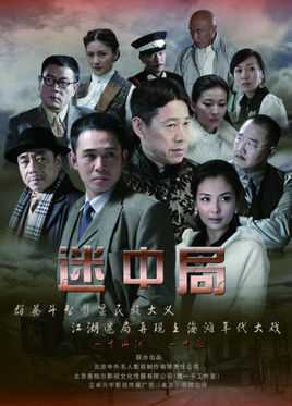 没有硝烟的战斗