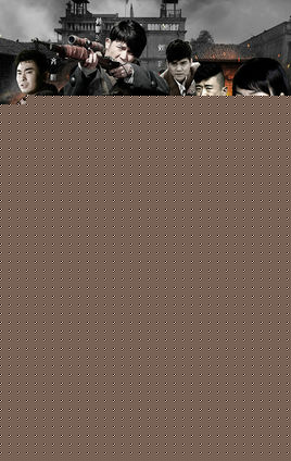 铁血武工队传奇