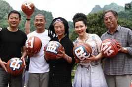 红水河的篮球冤家