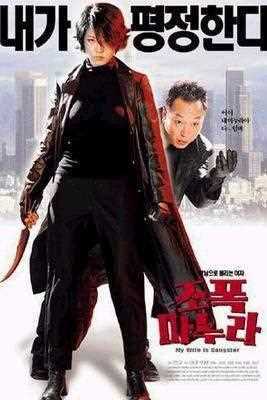 我的老婆是大佬