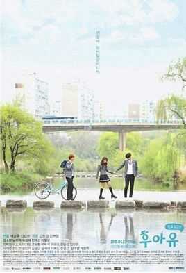 你是谁-学校2015