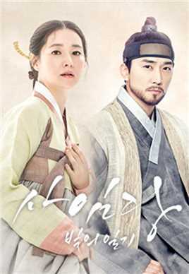 师任堂:光的日记