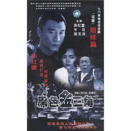 为了这一片净土