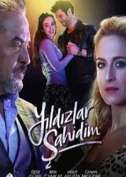 星光璀璨第一季