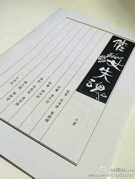 倩女失魂(粤语版)