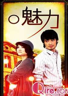 筑梦庄园之4魅力