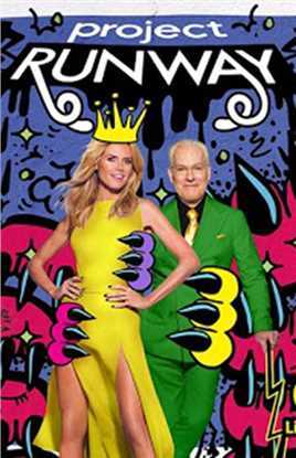 天桥风云第十五季