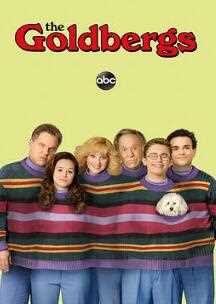 戈德堡一家第七季