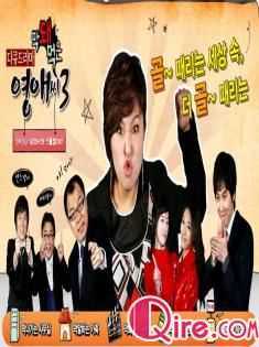 无理的李英爱系列3