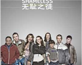 无耻之徒(英版)第六季