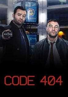 宕机警察第一季