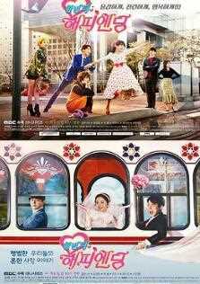 再一次快乐结局