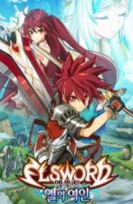 艾尔之光:艾尔女神