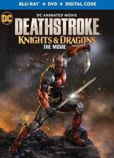 丧钟:骑士与龙大电影