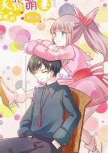 总裁的天价萌妻第五季