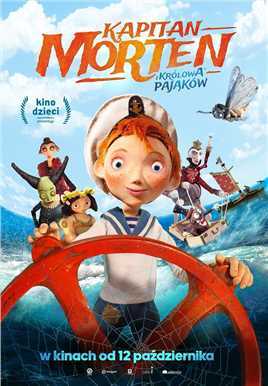 莫滕船长与蜘蛛女王