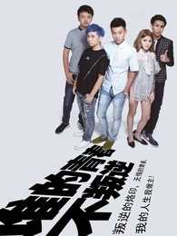 谁的青春不叛逆