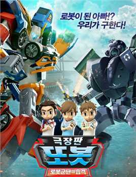 幸福路上动画电影版