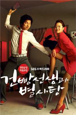 饼干老师星星糖