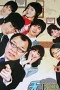 无理的李英爱系列9