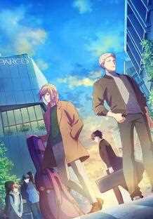 GIVEN被赠与的未来..