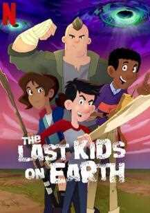 地球上最后的孩子:祝你..