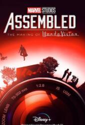 漫威影业:集结第一季