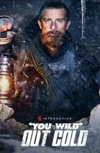 你的荒野求生:失忆的贝尔