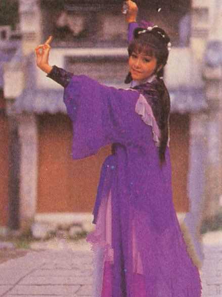 倚天屠龙记黛绮丝