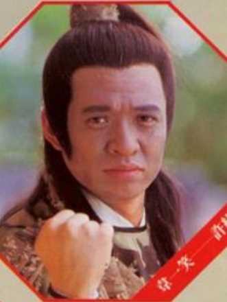 倚天屠龙记韦一笑