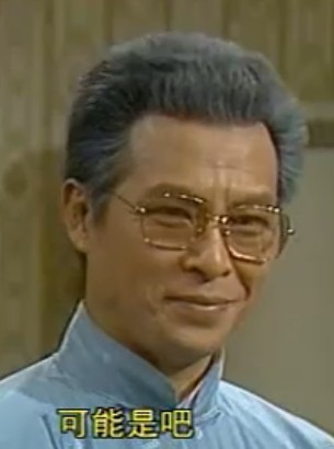 香城浪子潘启铿