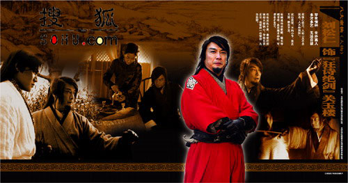 八大豪侠关玉楼