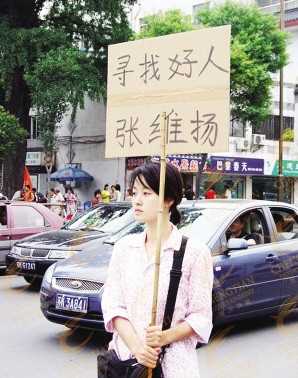 江北好人赵小芸