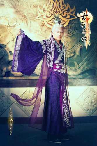 古剑奇谭涵素真人