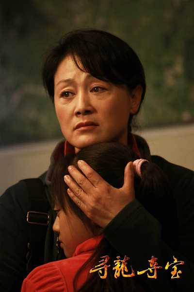 寻龙夺宝李博士