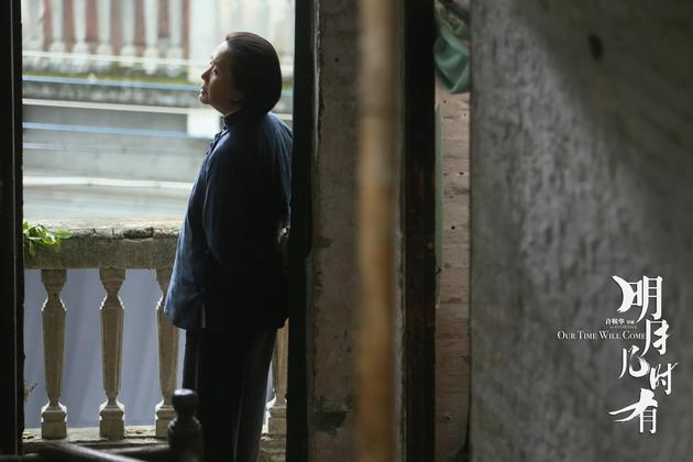 明月几时有方母