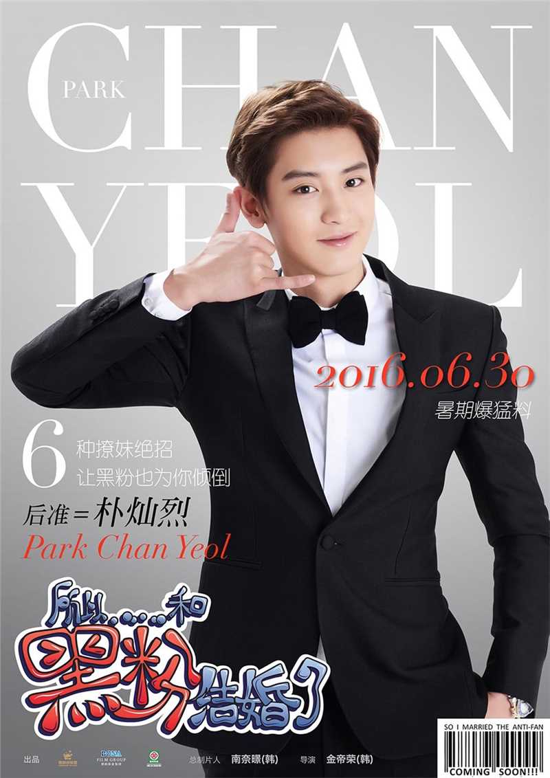 所以……和黑粉结婚了后准