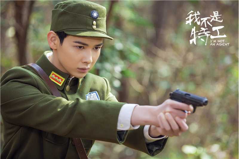 我不是特工杜子岗