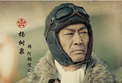 白云飘飘的年代阿部信义