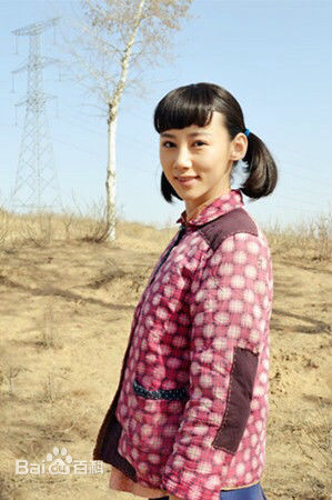 平凡的世界郝红梅