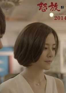 怒放之青春再见安静