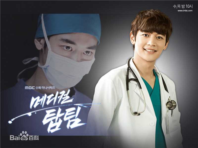 医学团队金胜宇