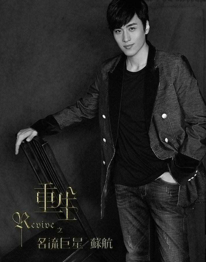 重生之名流巨星褚风