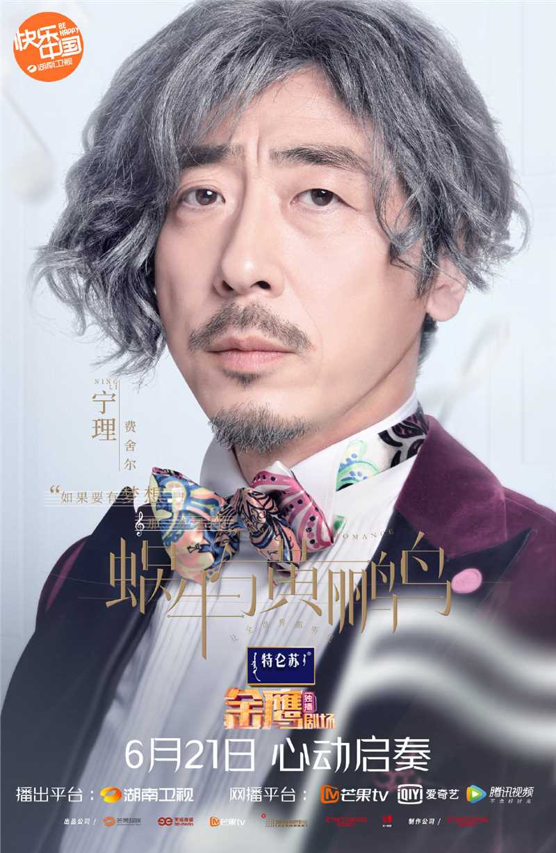 让全世界都听见费舍尔