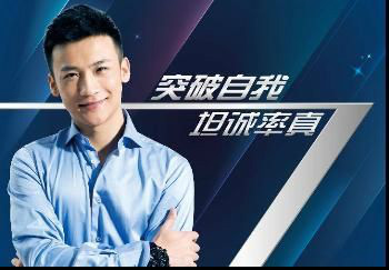 无懈可击之美女如云黄凯