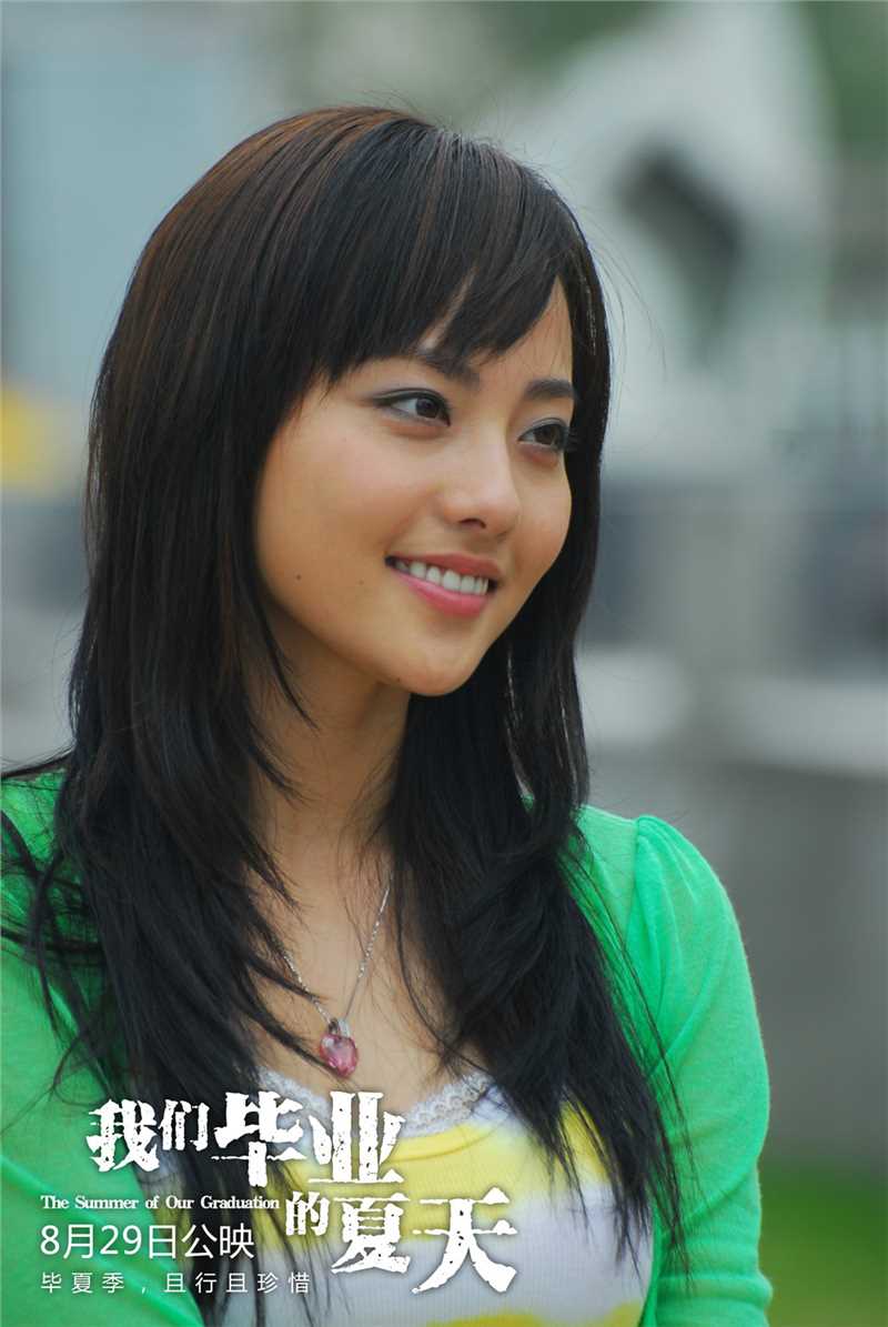 我们毕业的夏天小夏