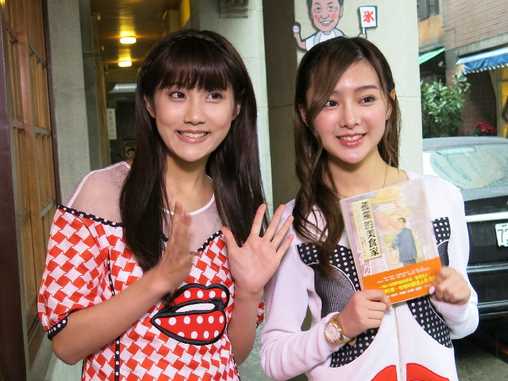 孤独的美食家番外篇主持人