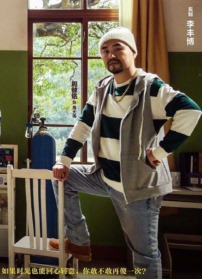 为你写诗周大伟