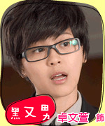 男女生了没黑又男