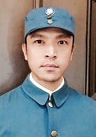 血染大青山云铁光